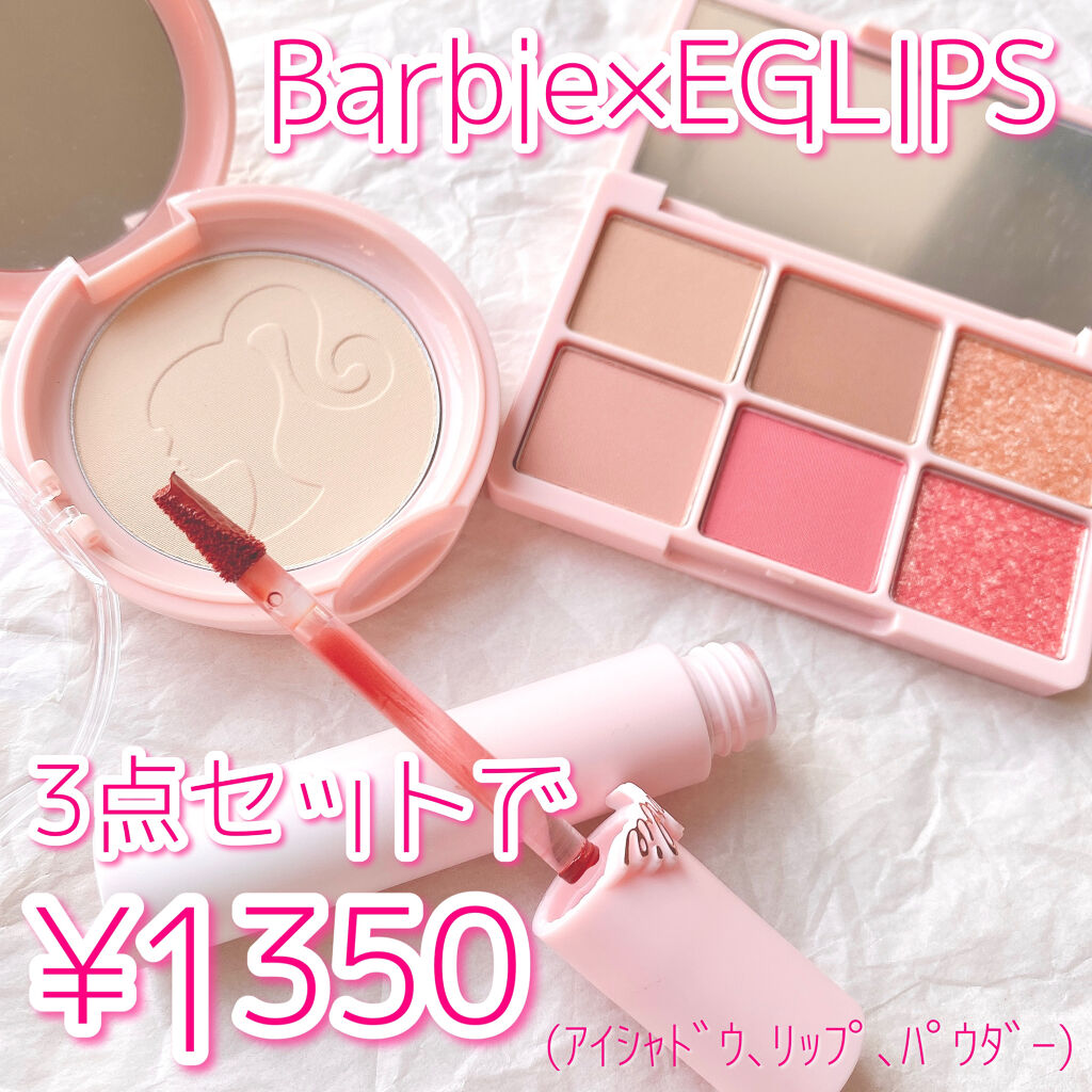 ブラーパウダーパクト/EGLIPS/パウダーファンデーションを使ったクチコミ（1枚目）