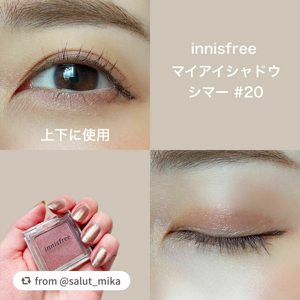 マイアイシャドウ シマー N/innisfree/単色アイシャドウを使ったクチコミ(6枚目)