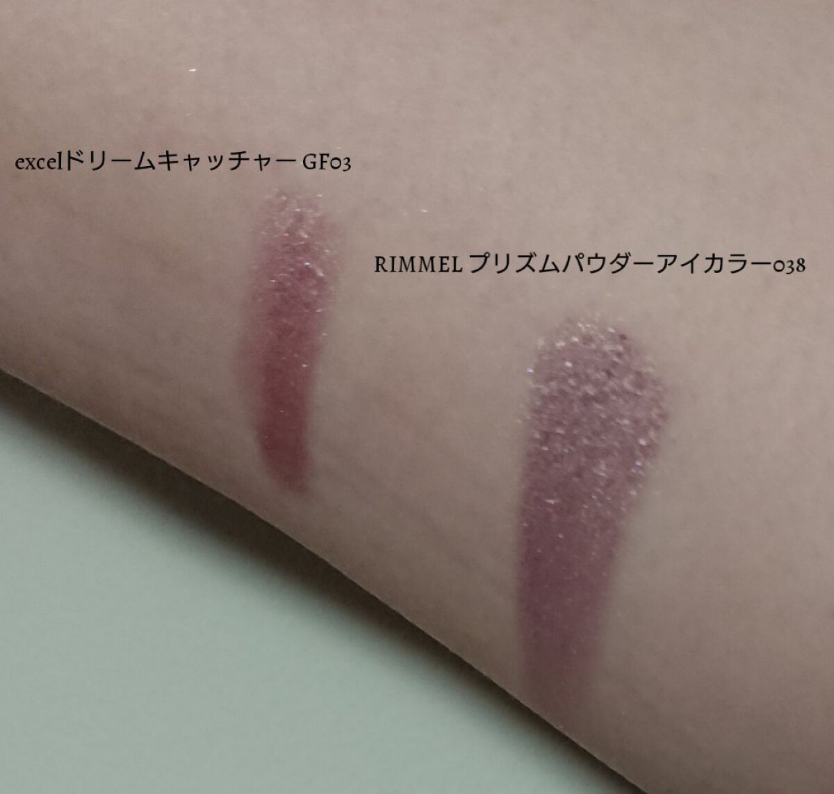 プリズム パウダーアイカラー 038 ゴールドパープル/リンメル ロンドン/単色アイシャドウを使ったクチコミ（2枚目）