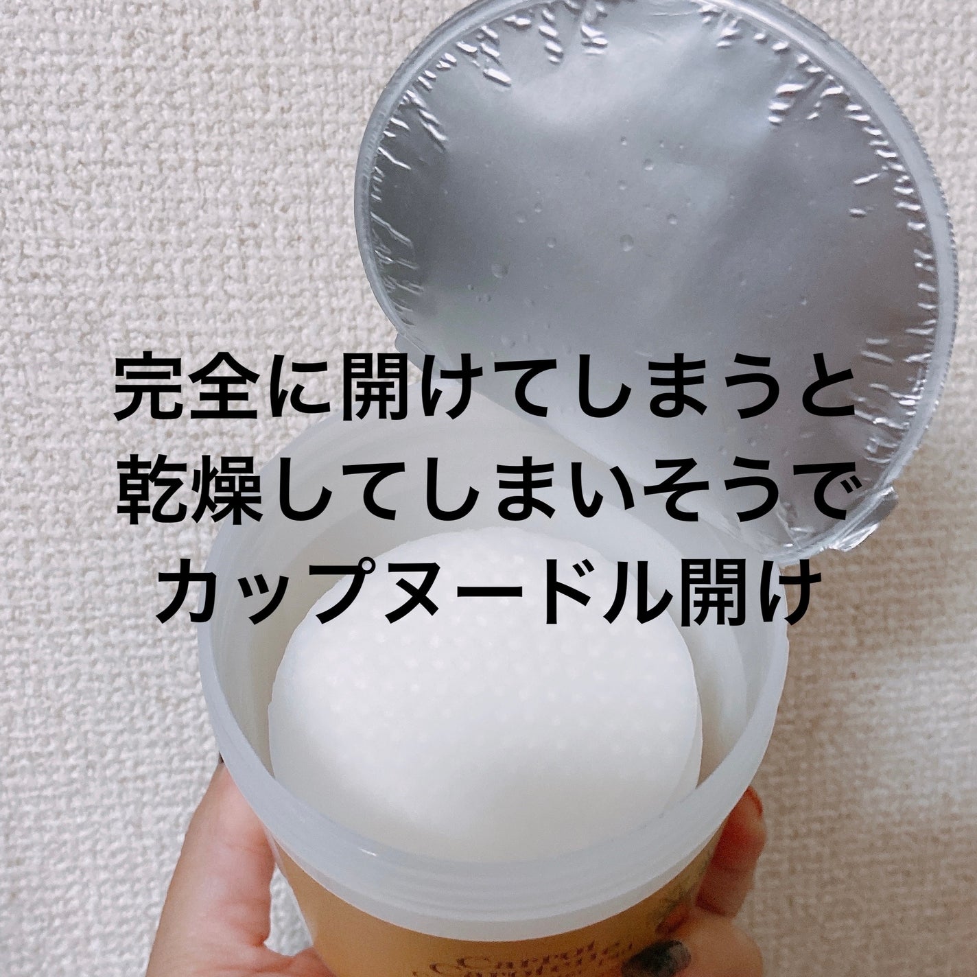 キャロットカロテン カーミングウォーターパッド/SKINFOOD/トナーパッドを使ったクチコミ(2枚目)