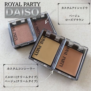 ROYAL PARTY CUSTOM CONCEALER/DAISO/コンシーラーを使ったクチコミ（1枚目）