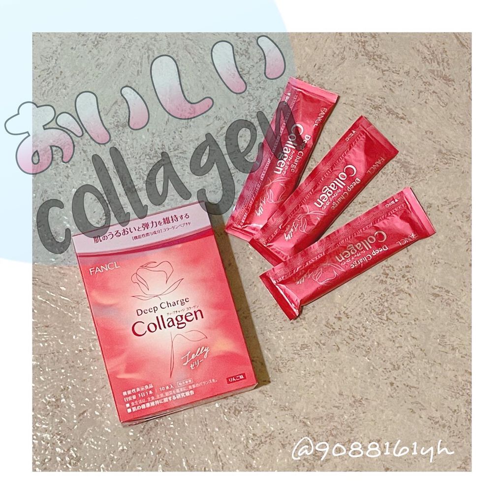 ディープチャージ  コラーゲン スティックゼリー/ファンケル/美容サプリメントを使ったクチコミ（1枚目）
