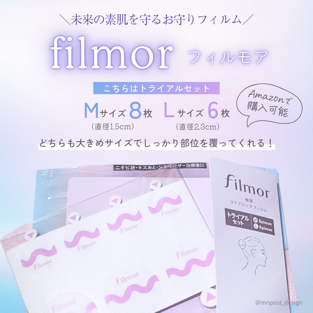 filmor/filmor/日焼け止めローションを使ったクチコミ(2枚目)
