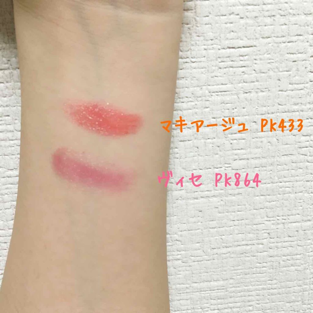 リシェ フォギーオン チークス/Visée/パウダーチークを使ったクチコミ(2枚目)