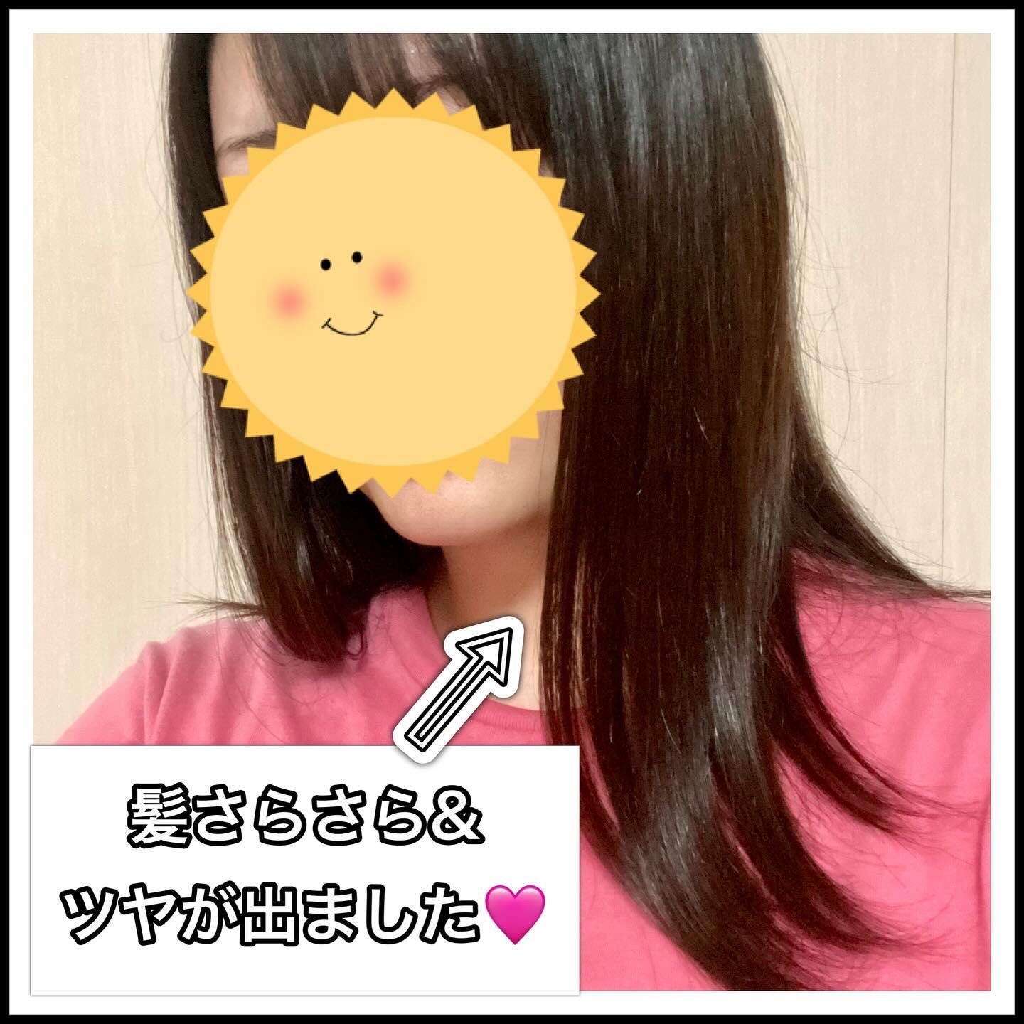 クールソルトスケーリングシャンプー/クールソルトスカルプトリートメント/Dr.G/市販シャンプーを使ったクチコミ（3枚目）