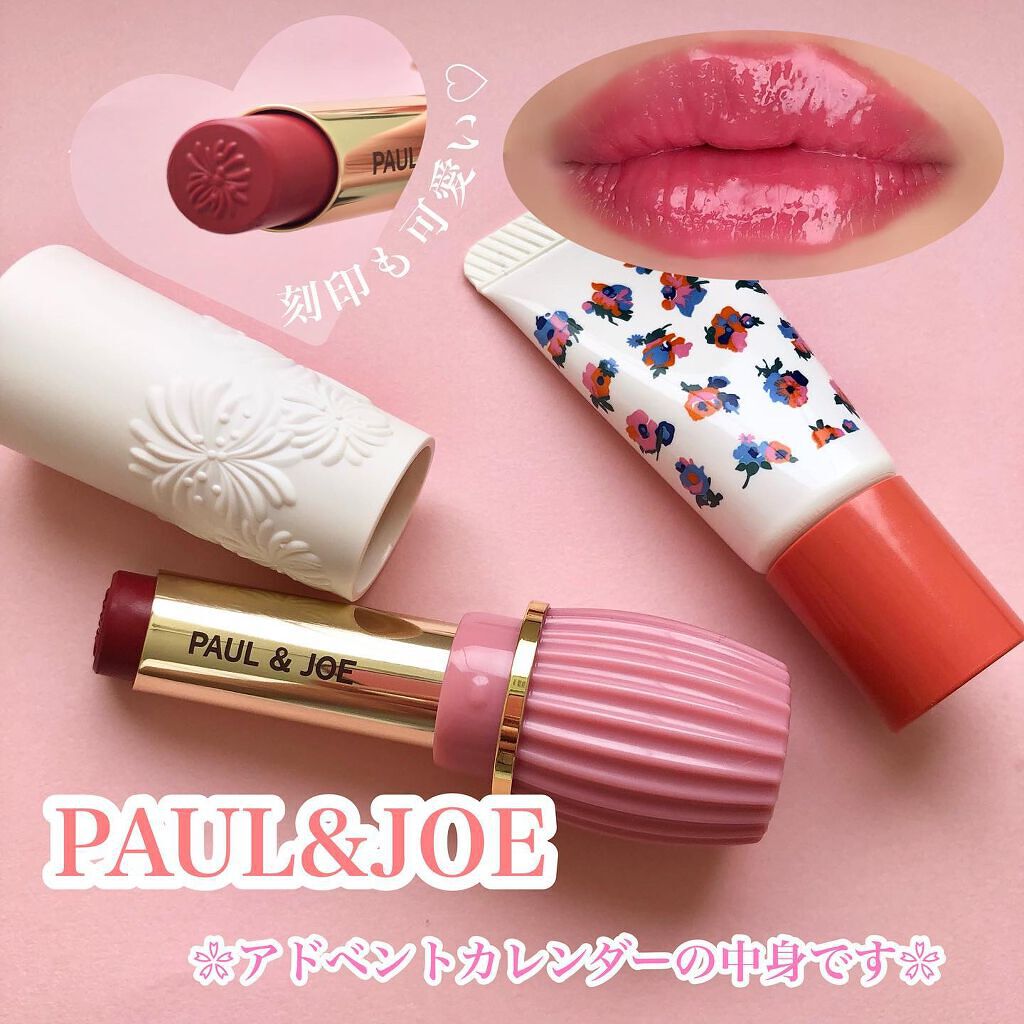 リップスティック N/PAUL & JOE BEAUTE/口紅を使ったクチコミ（1枚目）