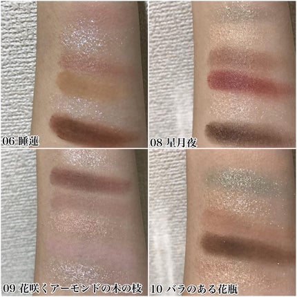 絵画アイシャドウパレット/MilleFée/アイシャドウパレットを使ったクチコミ(4枚目)