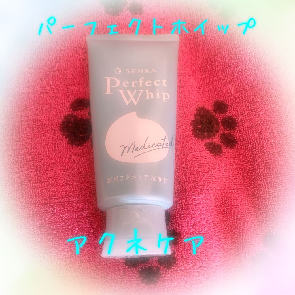 パーフェクトホイップ アクネケア/SENKA(専科)/洗顔フォームを使ったクチコミ(1枚目)