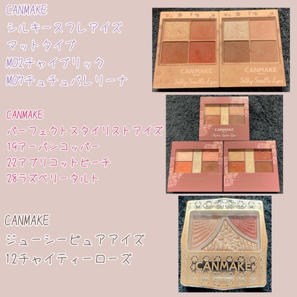 ベージュトーンアイシャドウ/CEZANNE/アイシャドウパレットを使ったクチコミ(3枚目)