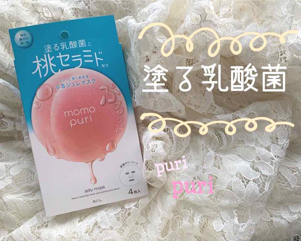 潤いぷるジュレマスク/ももぷり/シートマスク・パックを使ったクチコミ（1枚目）