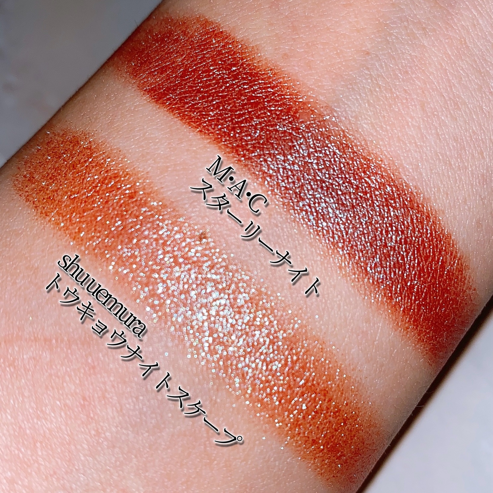 スモール アイシャドウ/M・A・C/単色アイシャドウを使ったクチコミ（3枚目）