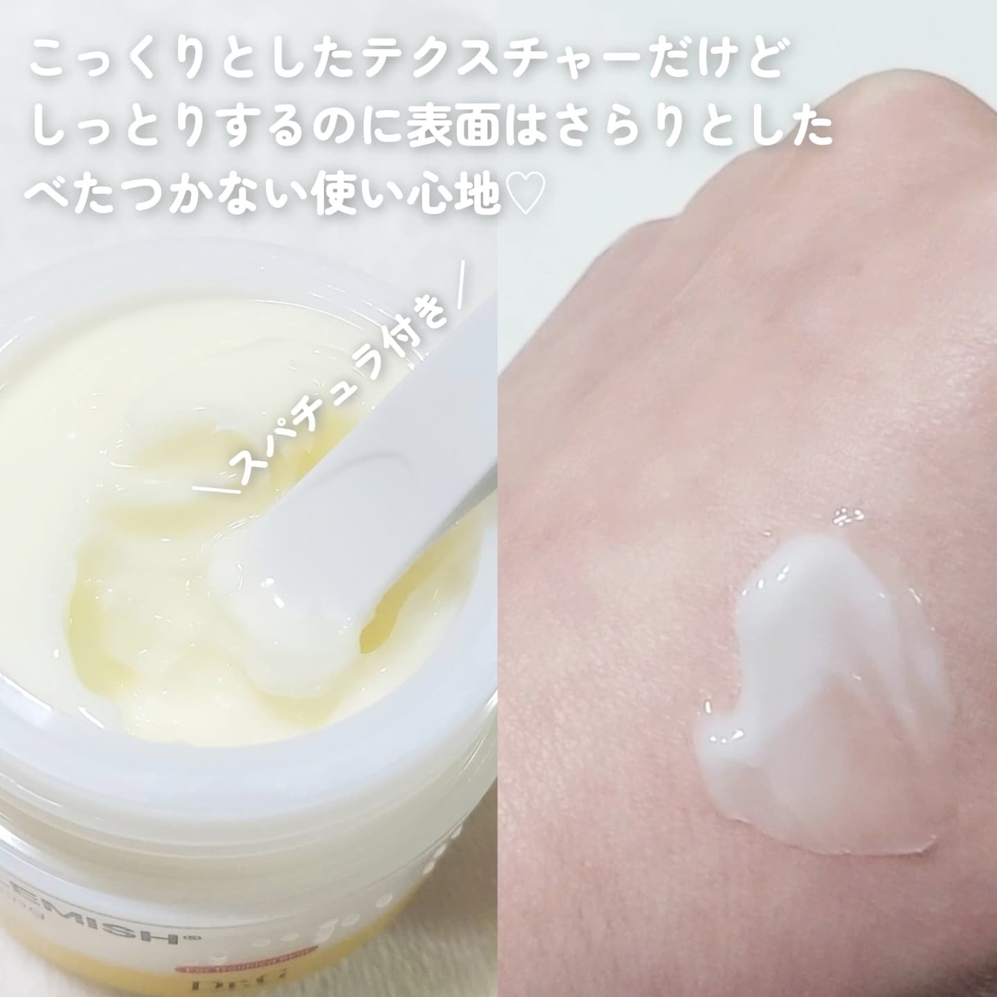 レッドブレミッシュ リペアスージングクリーム/Dr.G/フェイスクリームを使ったクチコミ（3枚目）