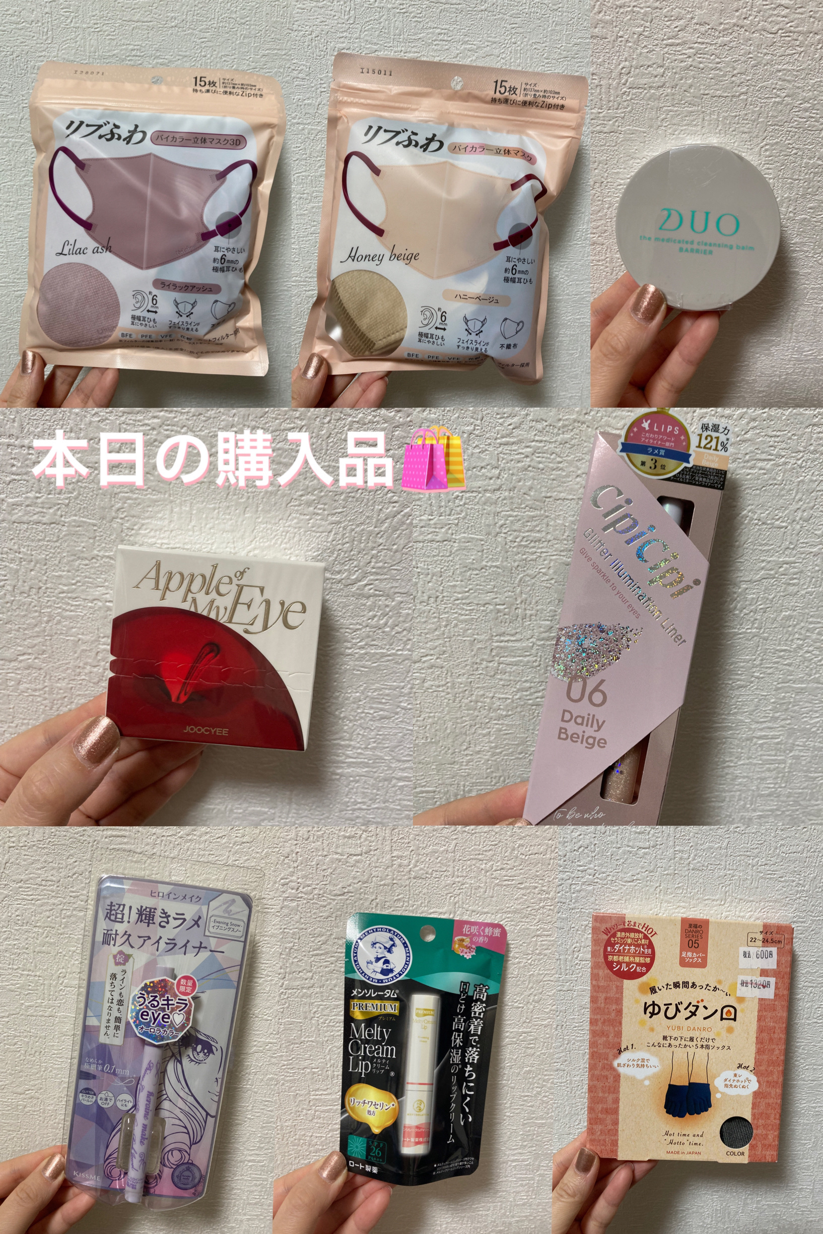 プライムリキッドアイライナー リッチジュエル/ヒロインメイク/リキッドアイライナーを使ったクチコミ（1枚目）