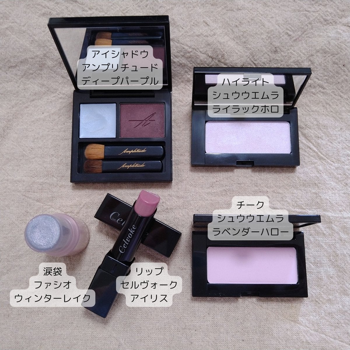 コンスピキュアス ダブルアイズ/Amplitude/アイシャドウパレットを使ったクチコミ(2枚目)