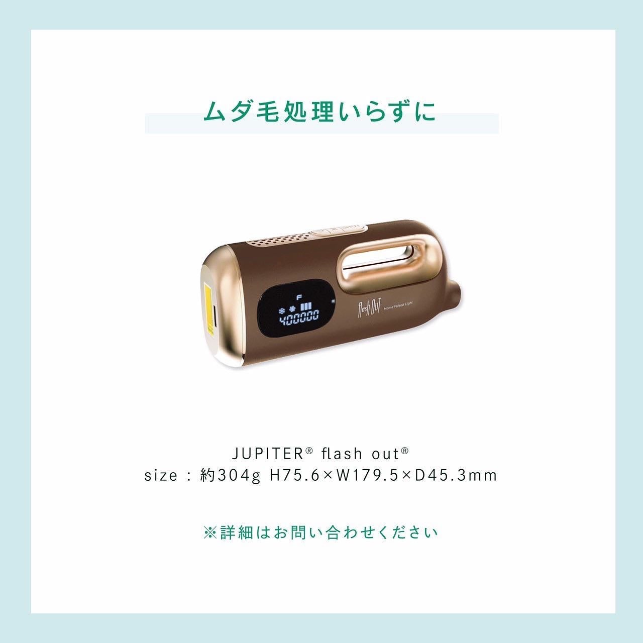 shinbishin on LIPS 「家庭用脱毛器フラッシュアウト✨家庭用脱毛器最高クラス✨◇40万..」(3枚目)