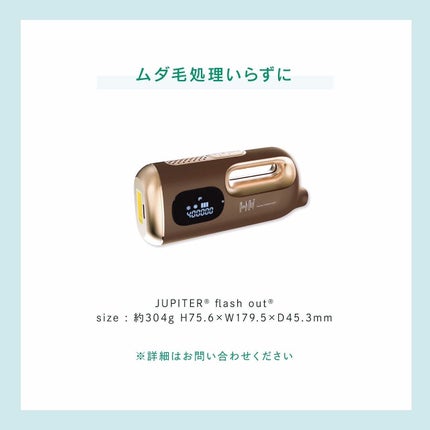 shinbishin on LIPS 「家庭用脱毛器フラッシュアウト✨家庭用脱毛器最高クラス✨◇40万..」(3枚目)