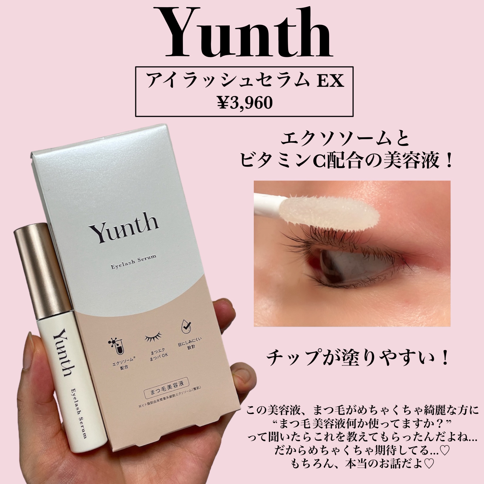 lejeu EYELASH SERUM まつ毛美容液 6mL ルジュ アイラッシュセラム ル・ジュ Lejeu 6mlまつ毛美容液目元美容液