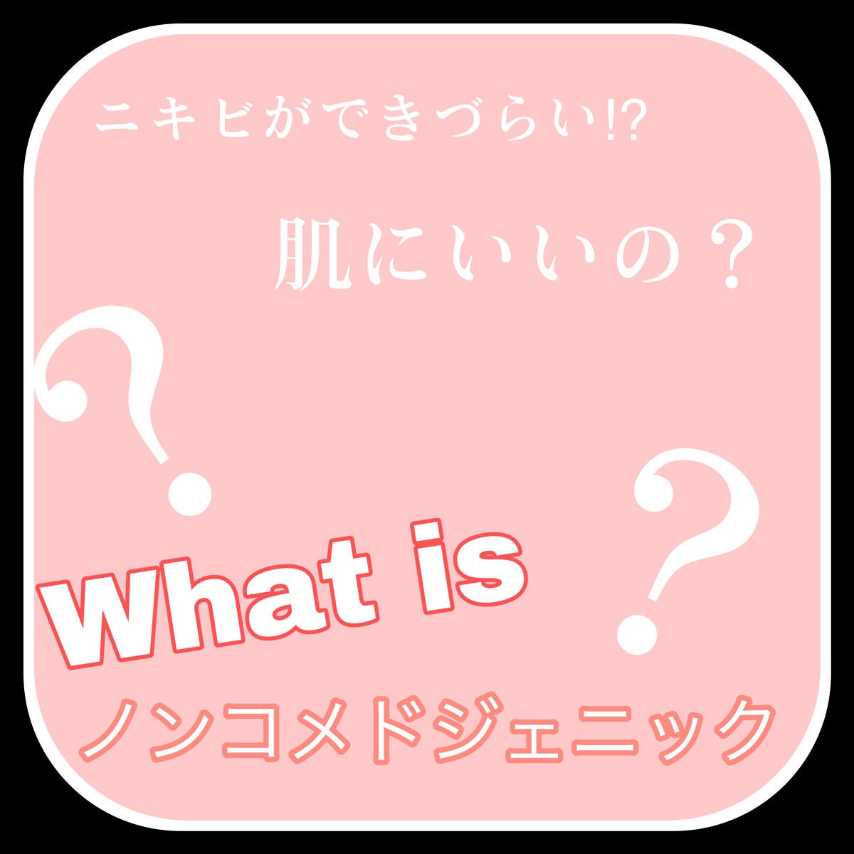 スーパーサンシールド EX/ACSEINE/化粧下地を使ったクチコミ(1枚目)