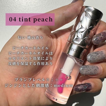 プランピング リップセラム/DECORTÉ/リップ美容液を使ったクチコミ(4枚目)