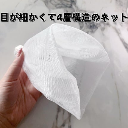 里奈 on LIPS 「☑︎SkinBaby(スキンベビー)洗顔ネット手で泡を作るのが..」(3枚目)