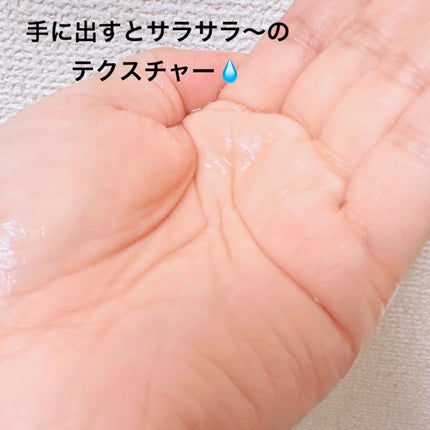 リードルショットシナジースパークリングトナー/VT/化粧水を使ったクチコミ(4枚目)