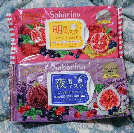 お疲れさマスク 濃厚保湿タイプ/サボリーノ/シートマスク・パックを使ったクチコミ(1枚目)