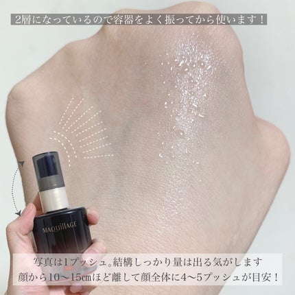 ドラマティックミスト EX/マキアージュ/ミスト状化粧水を使ったクチコミ(4枚目)