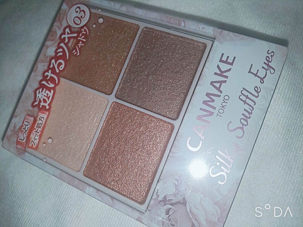 シルキースフレアイズ/キャンメイク/アイシャドウパレットを使ったクチコミ（1枚目）