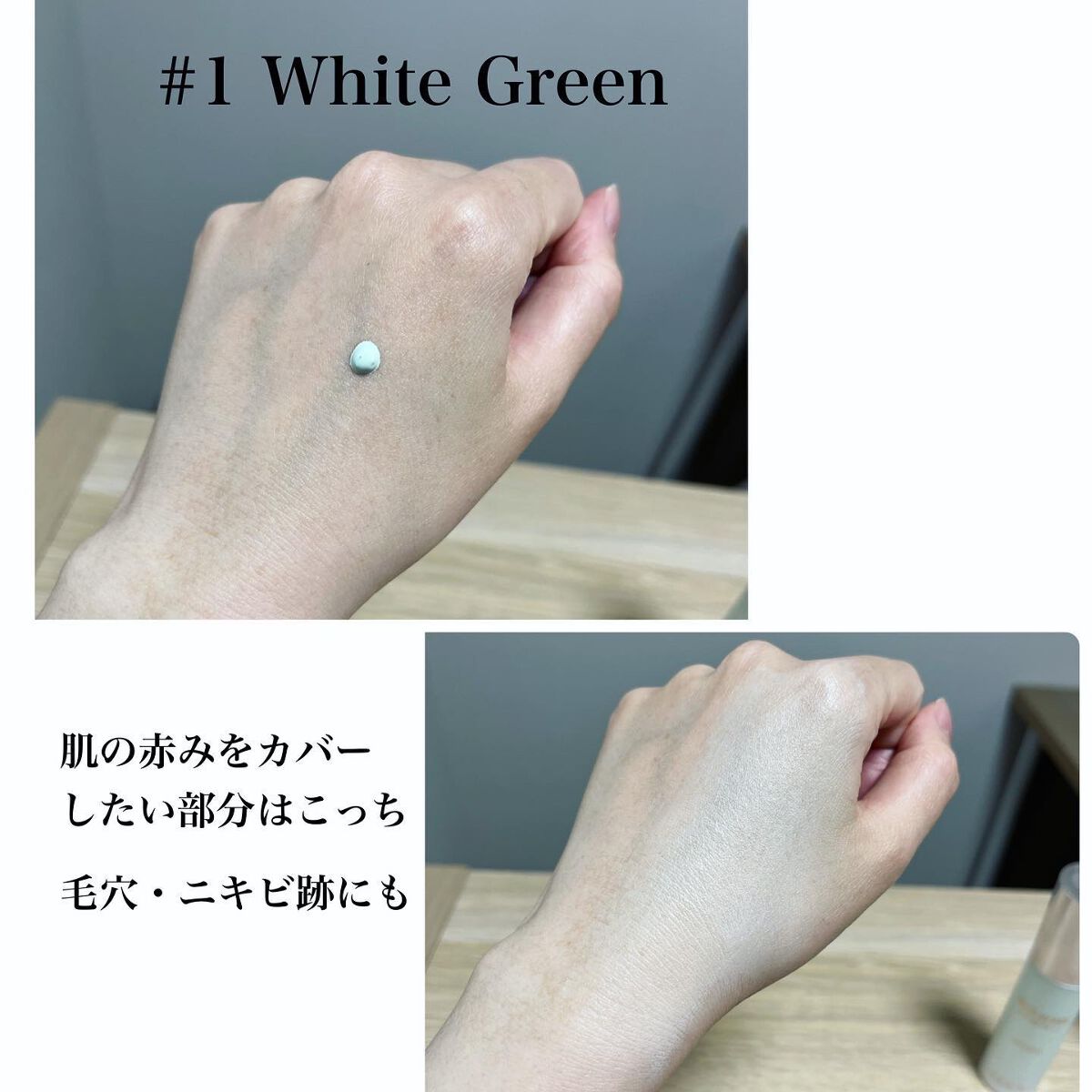 ホワイト ユーブイベース/IPKN/化粧下地を使ったクチコミ（3枚目）