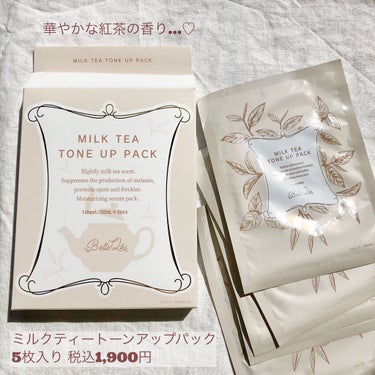 Belle Qs MILK TEA TONE UP PACKのクチコミ「〖 紅茶の香り 〗美白・ニキビ予防・保湿ケア！
~お悩みゼロの透け感美肌~



Belle .....」（2枚目）