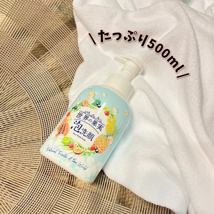 を使ったクチコミ(1枚目)