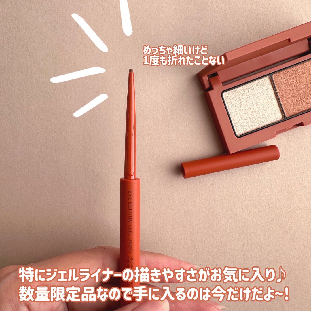 エテュセ アイエディション(カラーパレット)/ettusais/アイシャドウパレットを使ったクチコミ(6枚目)