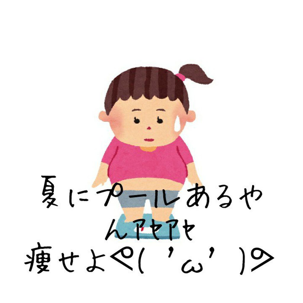 ダノンヨーグルトいちご/DANONE/ヨーグルトを使ったクチコミ（1枚目）