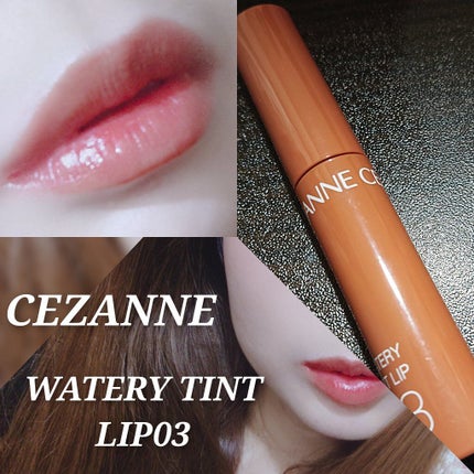 ããã¥ã©ã« ããŒã¯N/CEZANNE/ããŠããŒããŒã¯ã䜿ã£ãã¯ãã³ãïŒ4æç®ïŒ