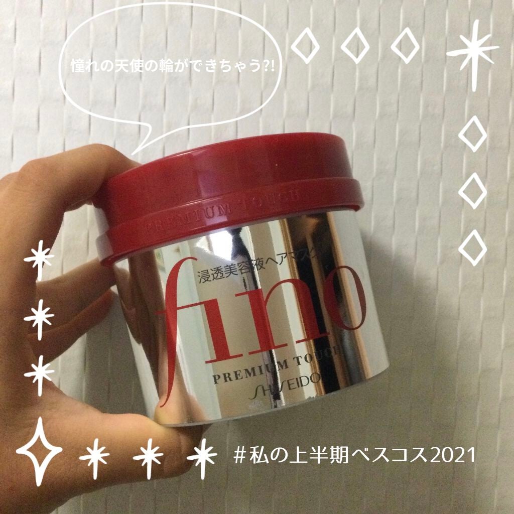 韓国大好き人間 on LIPS 「皆さんこんばんわ🙂今回は私が愛用しているヒィーノをご紹介したい..」(1枚目)