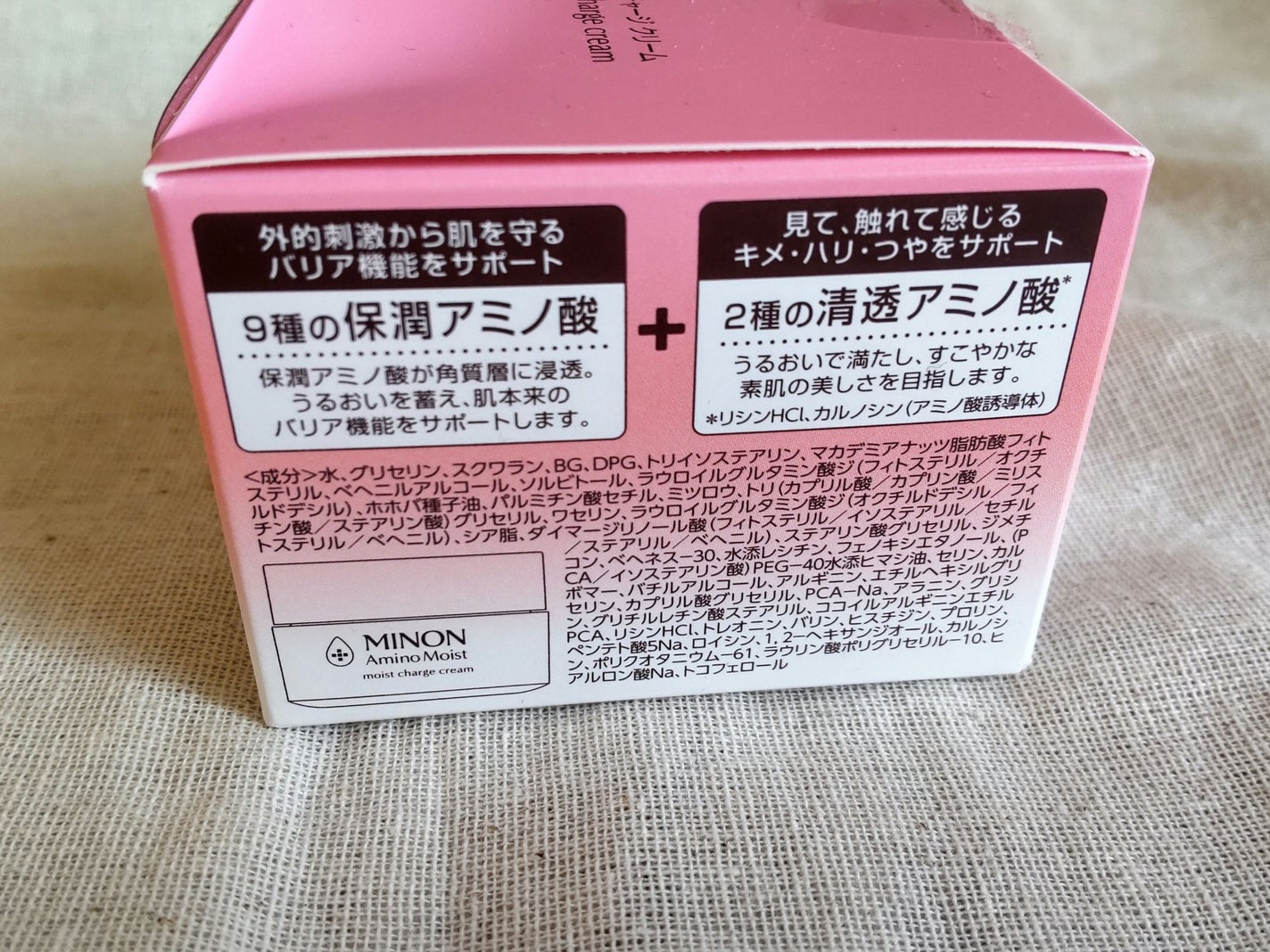 ããã³ ã¢ããã¢ã€ã¹ã ã¢ã€ã¹ããã£ãŒãž ã¯ãªãŒã /ããã³/ãã§ã€ã¹ã¯ãªãŒã ã䜿ã£ãã¯ãã³ãïŒ2æç®ïŒ