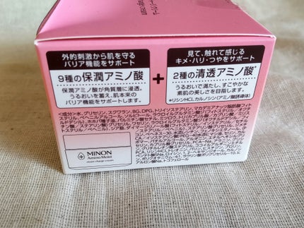 ミノン アミノモイスト モイストチャージ クリーム/ミノン/フェイスクリームを使ったクチコミ(2枚目)