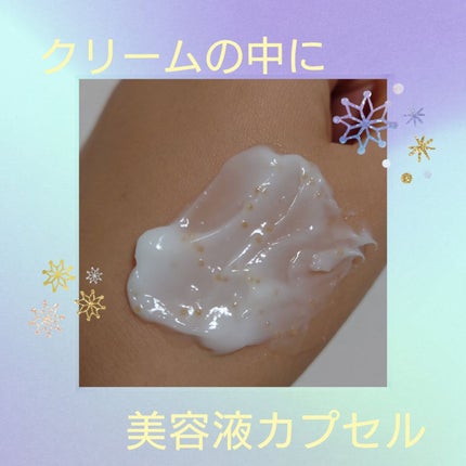 ナイトリニューハンドクリーム/コエンリッチQ10/ハンドクリームを使ったクチコミ(2枚目)