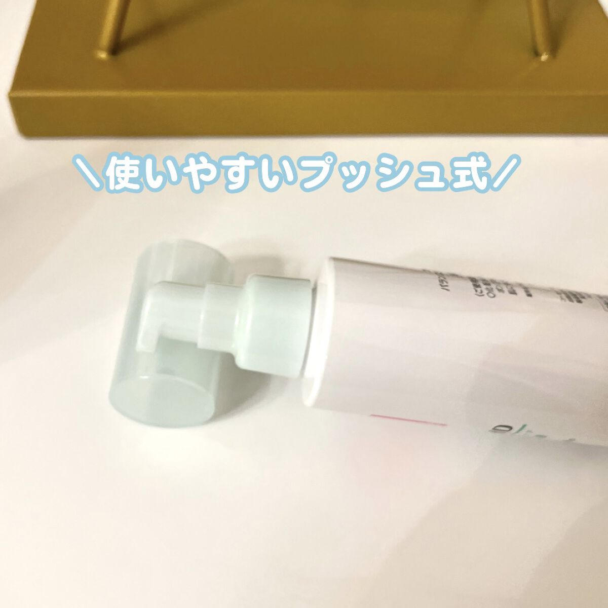 カルテHD バランスケア エマルジョン/カルテHD/乳液を使ったクチコミ（2枚目）