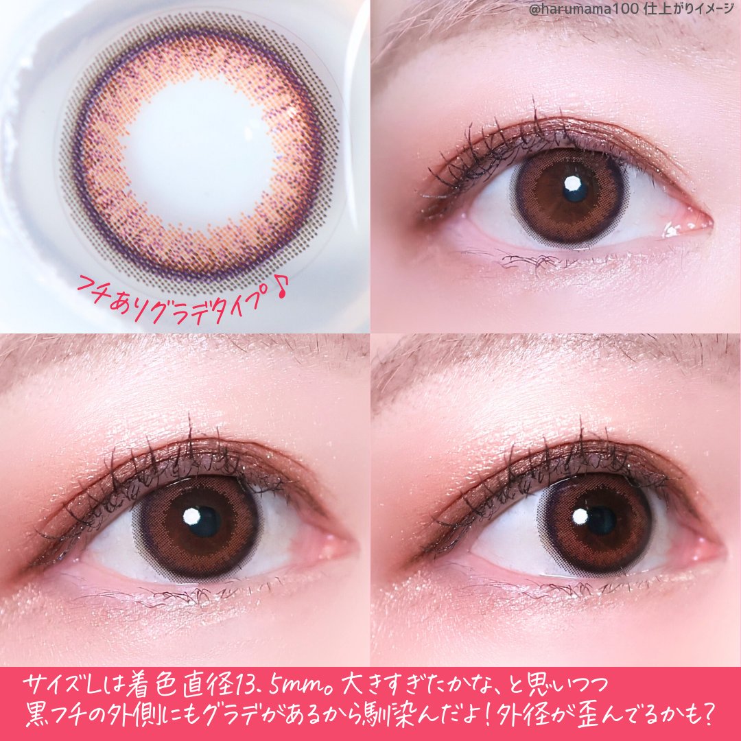 KURI-KURI/IamMe/カラーコンタクトレンズを使ったクチコミ（2枚目）