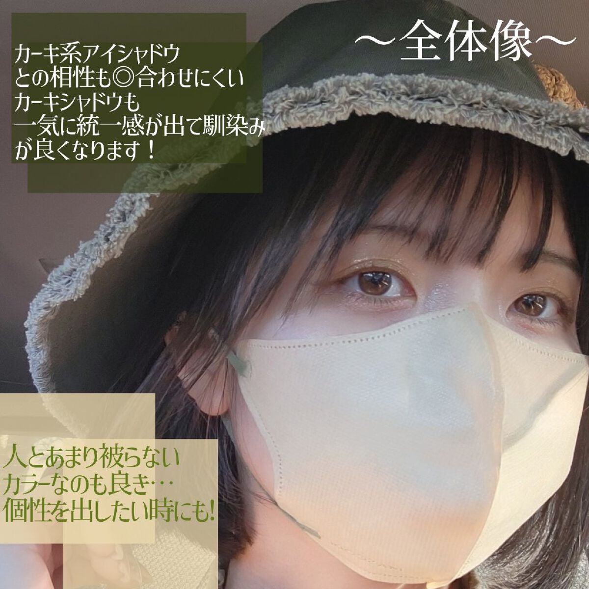 マスク マスコード/サンスマイル/マスクを使ったクチコミ(6枚目)