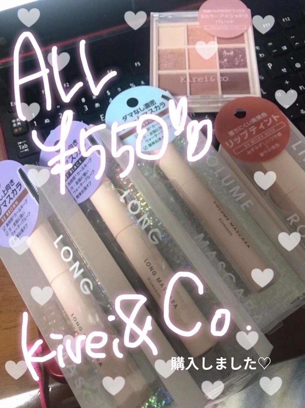 ルージュリップティント/Kirei&co./口紅を使ったクチコミ（1枚目）