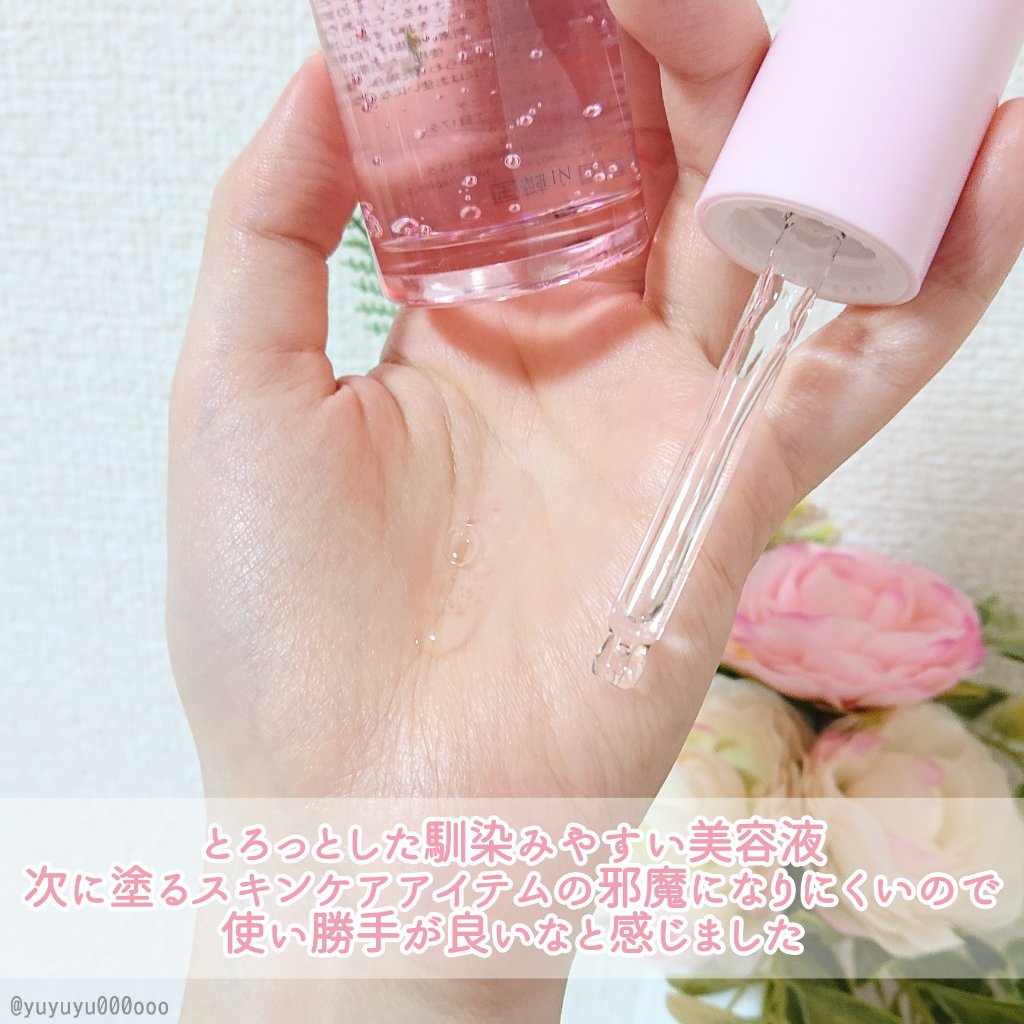 ピンクティーツリーシナジーセラム/APLIN/美容液を使ったクチコミ（3枚目）