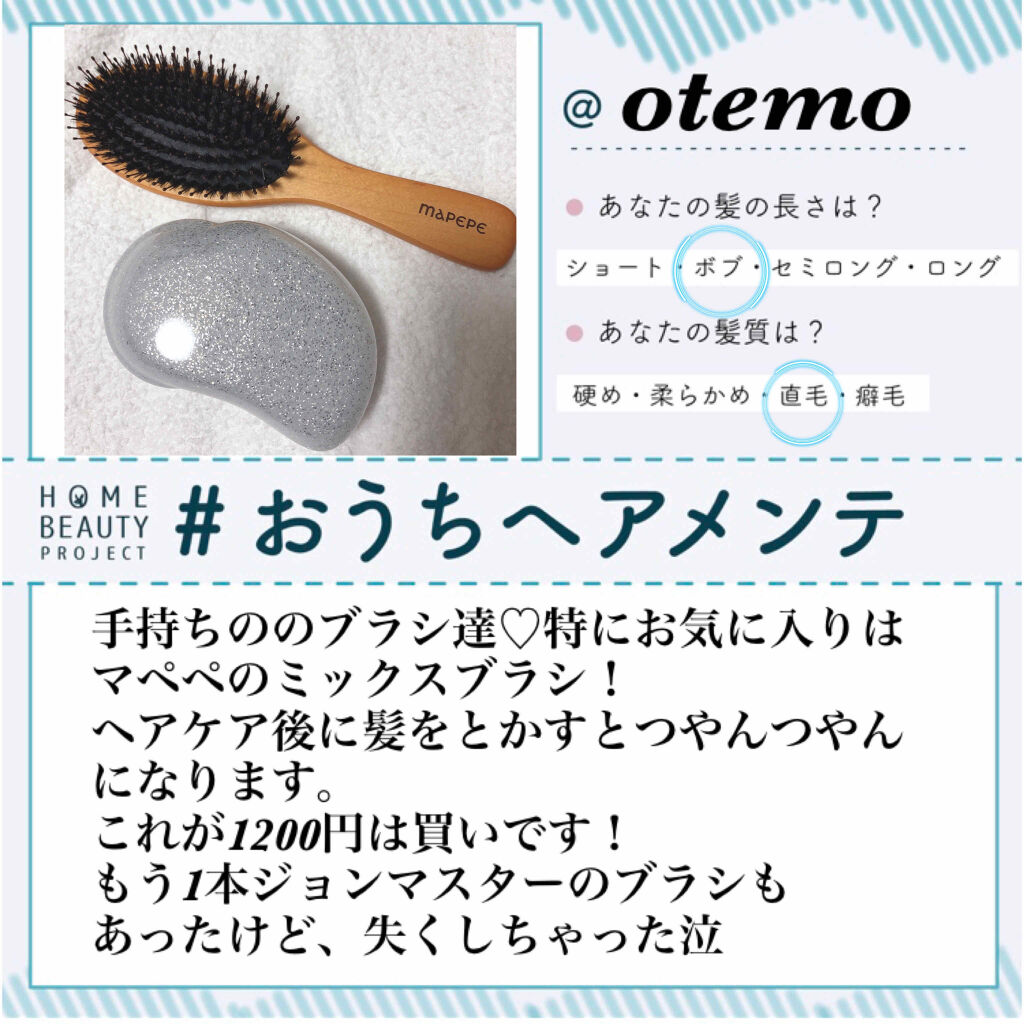 ザ・オリジナル ノーマル/TANGLE TEEZER/ヘアブラシを使ったクチコミ（1枚目）