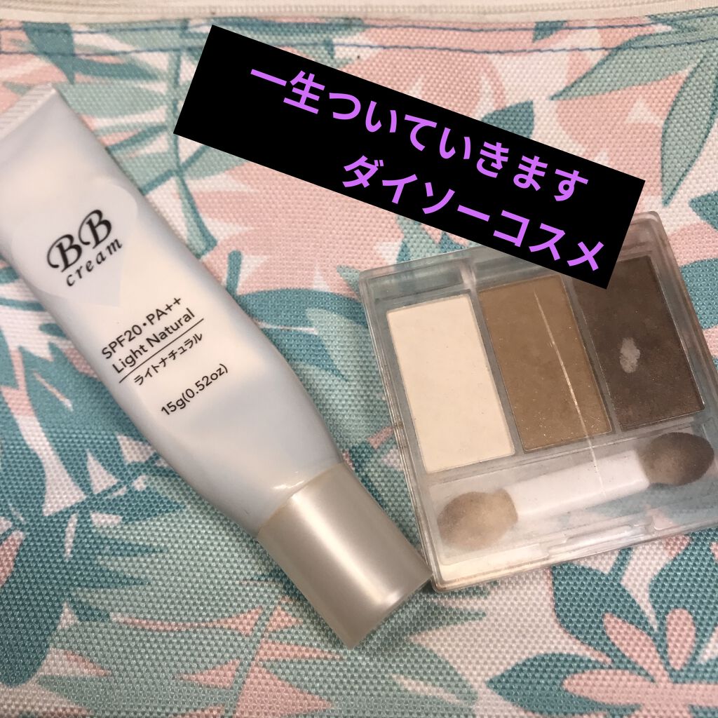 エスポルールBBクリーム/エスポルール/BBクリームを使ったクチコミ（1枚目）