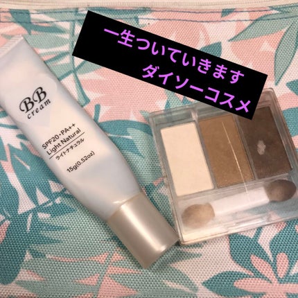 エスポルールBBクリーム/エスポルール/BBクリームを使ったクチコミ(1枚目)