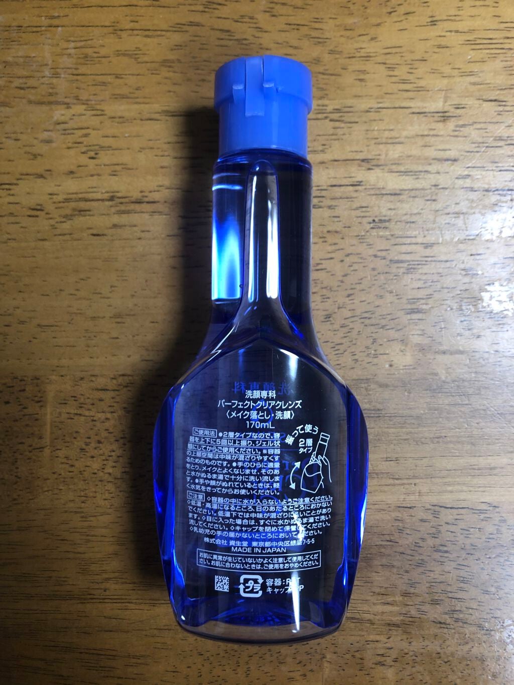 洗顔専科 パーフェクトクリアクレンズ/SENKA(専科)/クレンジングジェルを使ったクチコミ(4枚目)