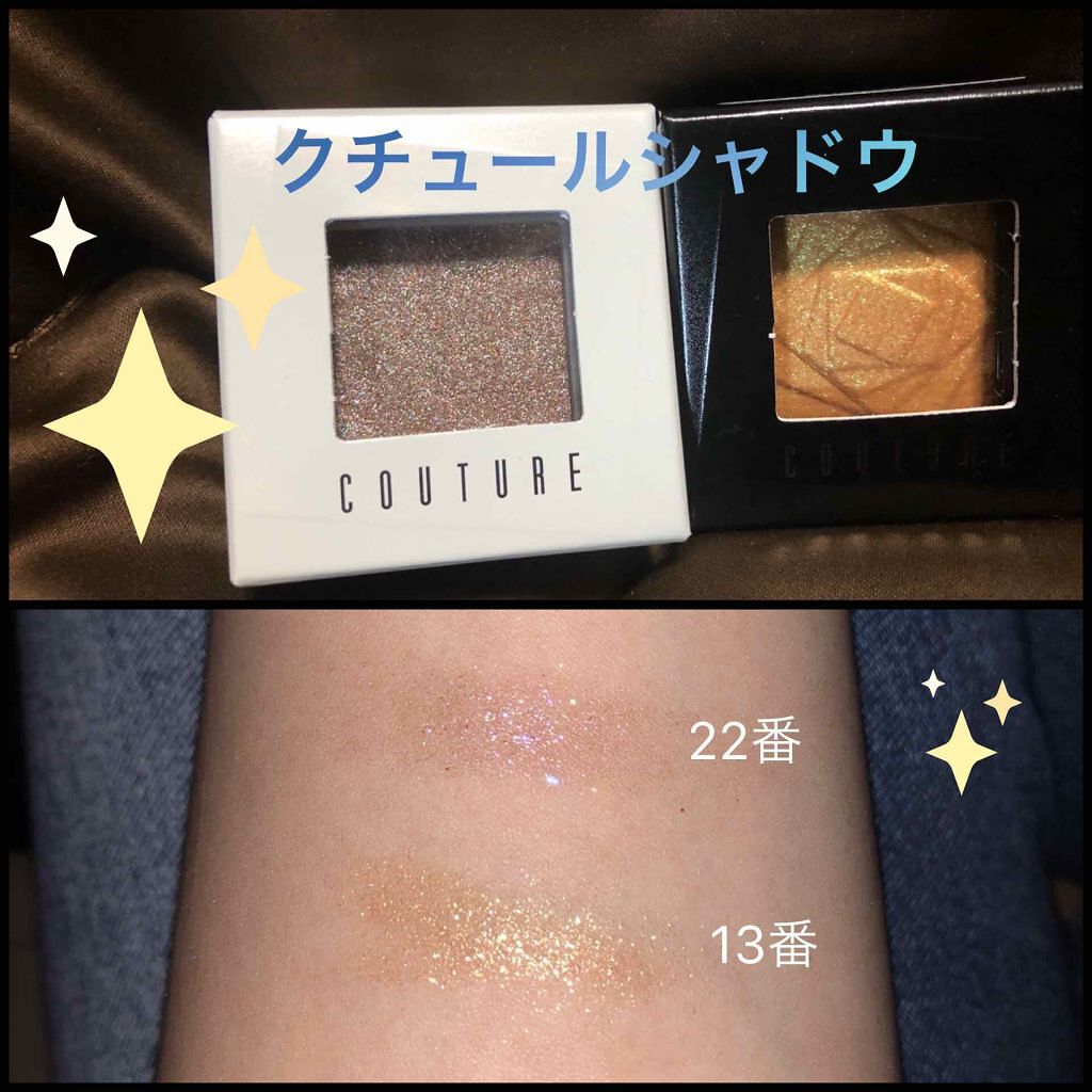 クチュールシャドウ/A’pieu/単色アイシャドウを使ったクチコミ(1枚目)