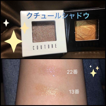 クチュールシャドウ/A’pieu/単色アイシャドウを使ったクチコミ(1枚目)