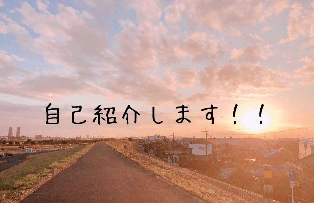 たらこちゃん on LIPS 「投稿初日から、♥️、ホォローありがとうございます!まだ始めたば..」(1枚目)